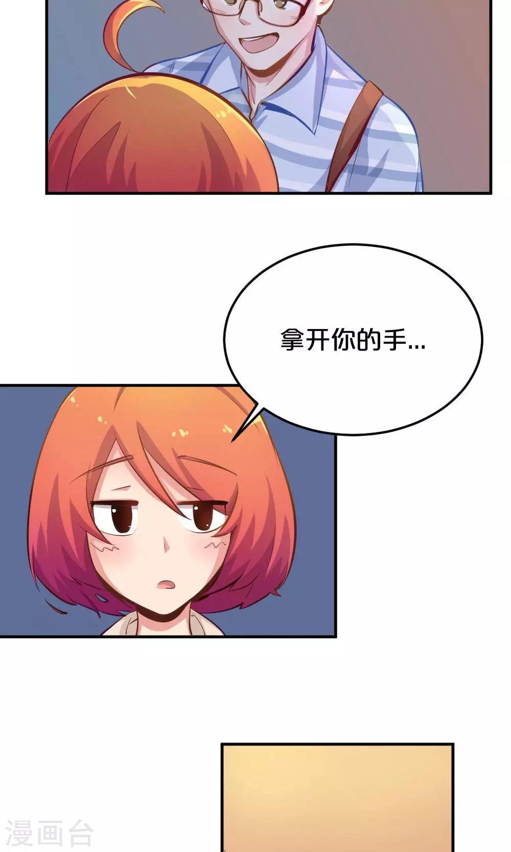 第42话 星空下的祝福-第42话