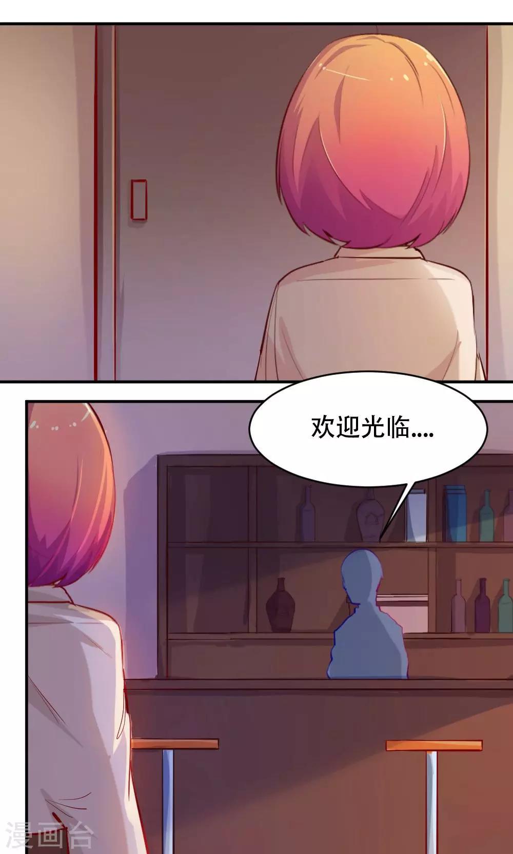 第46话 创作者的坚持-第46话