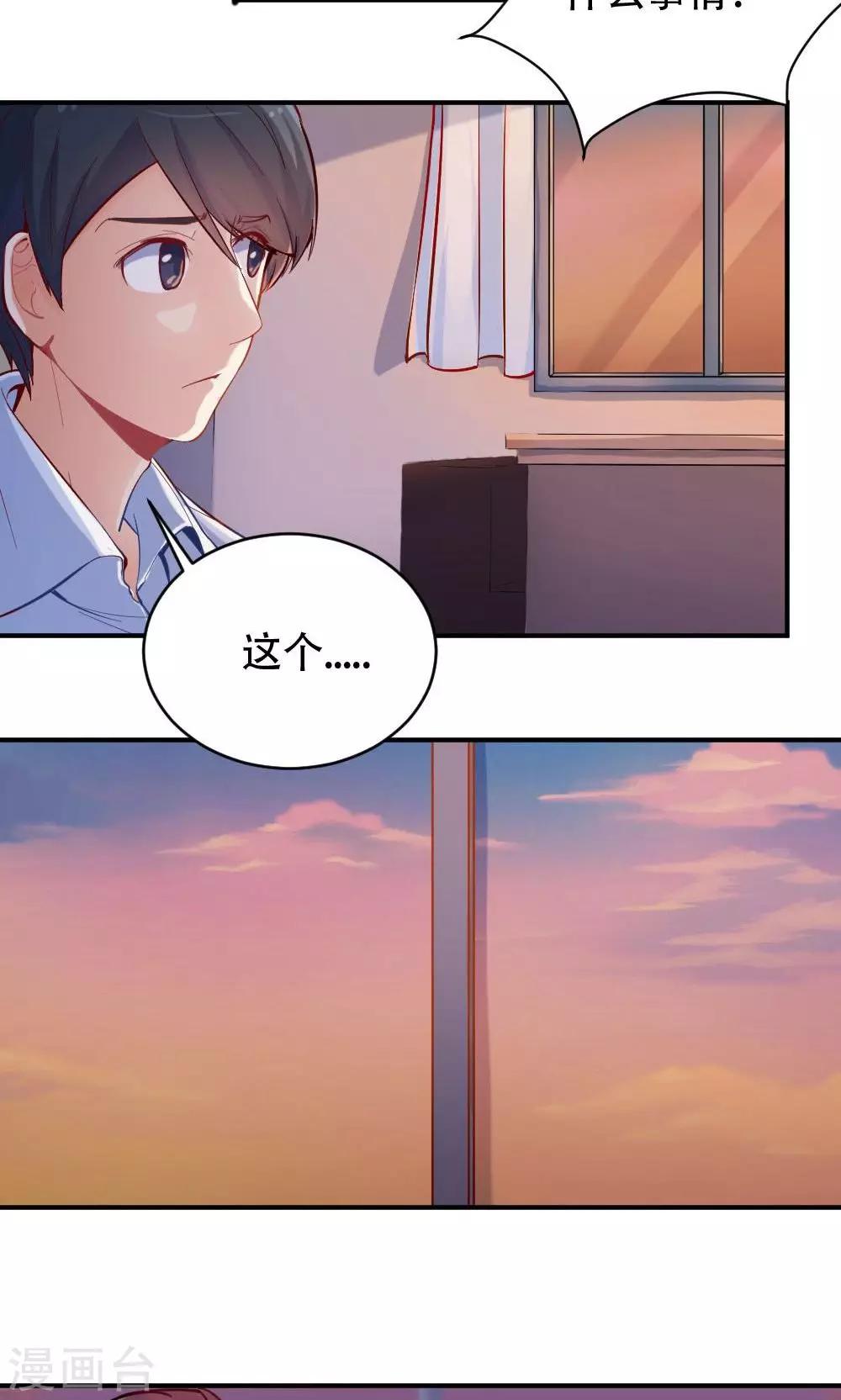 第46话 创作者的坚持-第46话