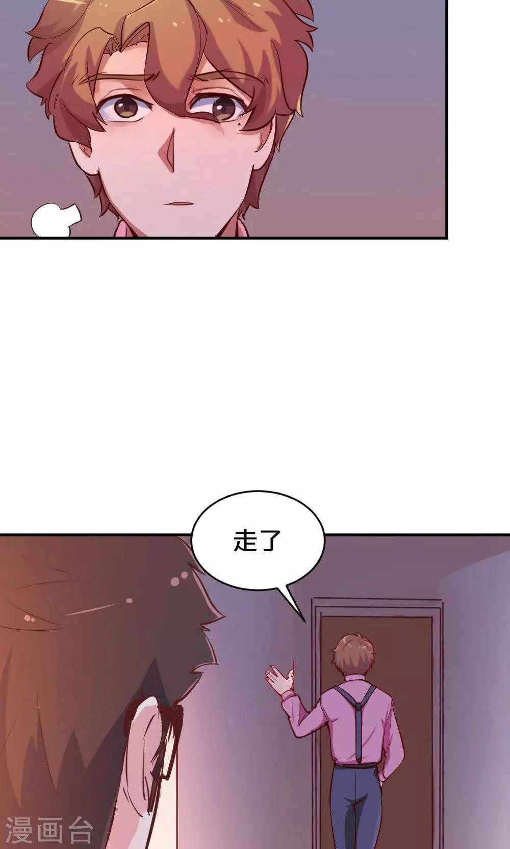 第46话 创作者的坚持-第46话