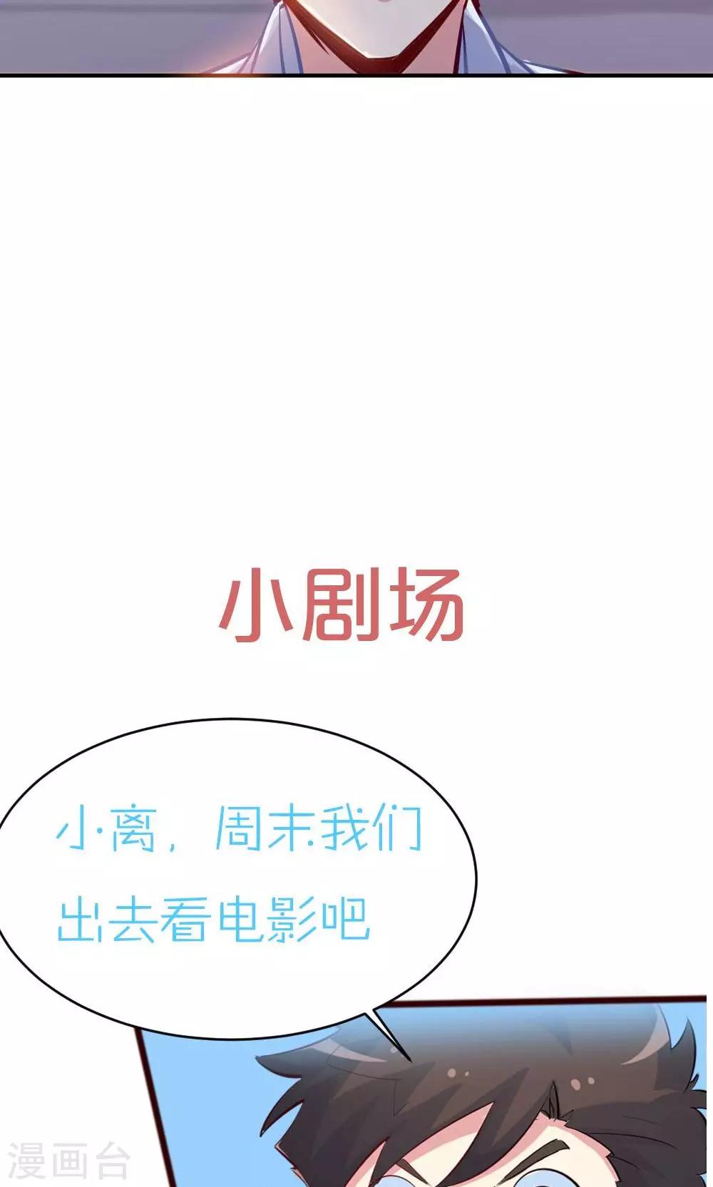 第46话 创作者的坚持-第46话