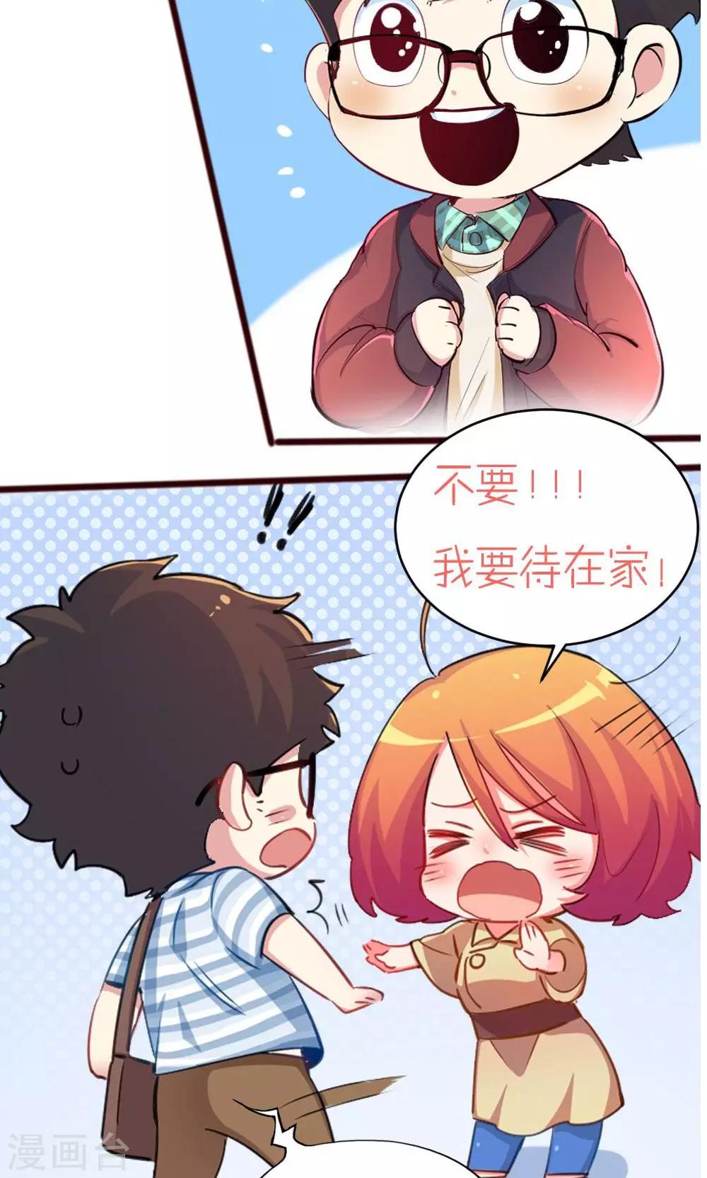 第46话 创作者的坚持-第46话