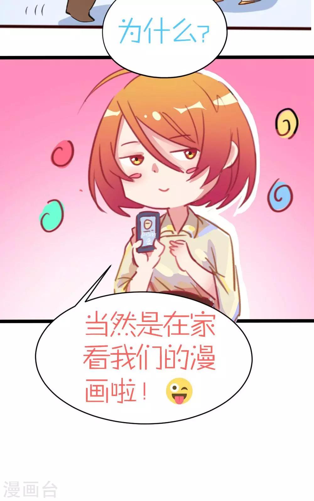 第46话 创作者的坚持-第46话