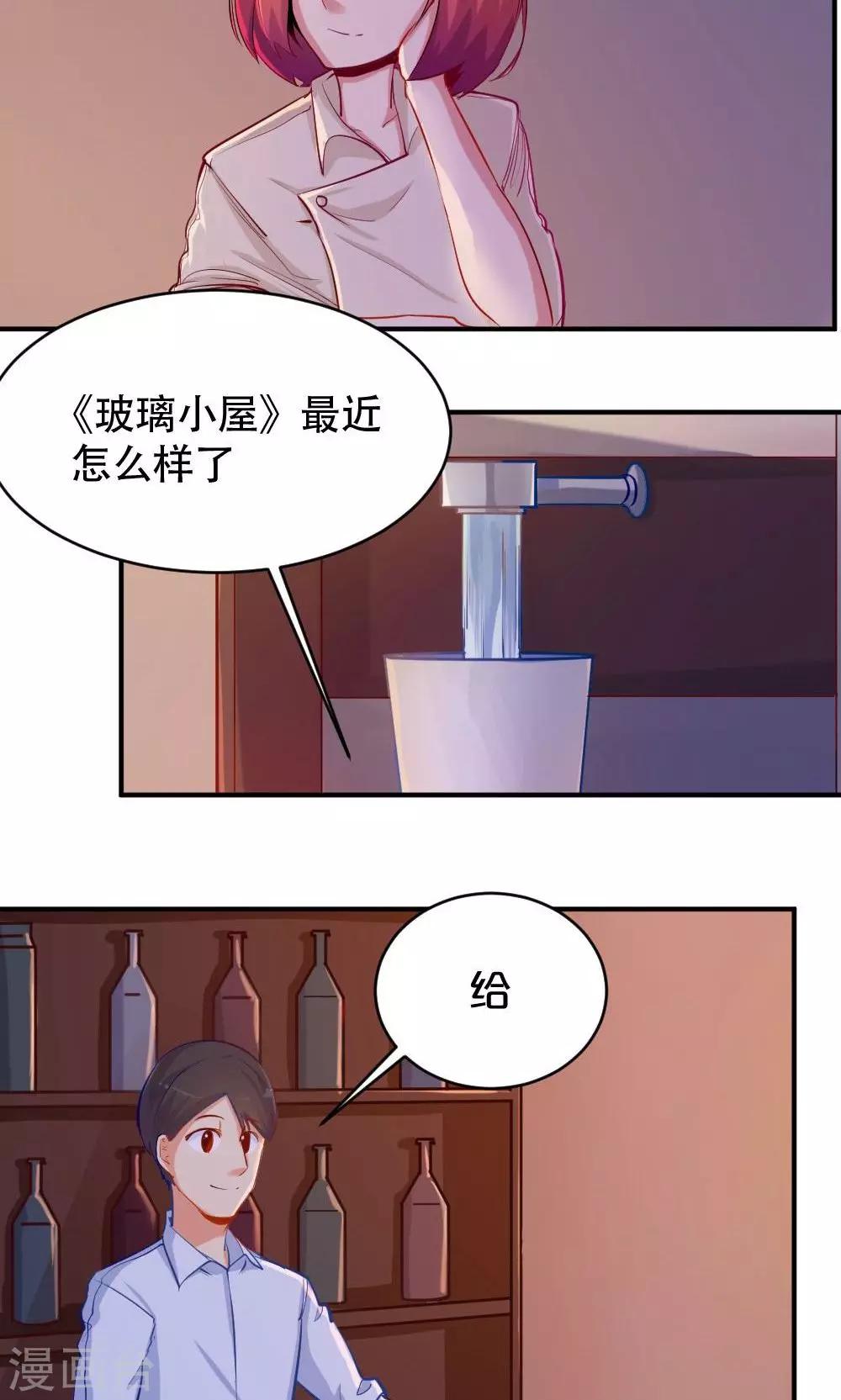第46话 创作者的坚持-第46话