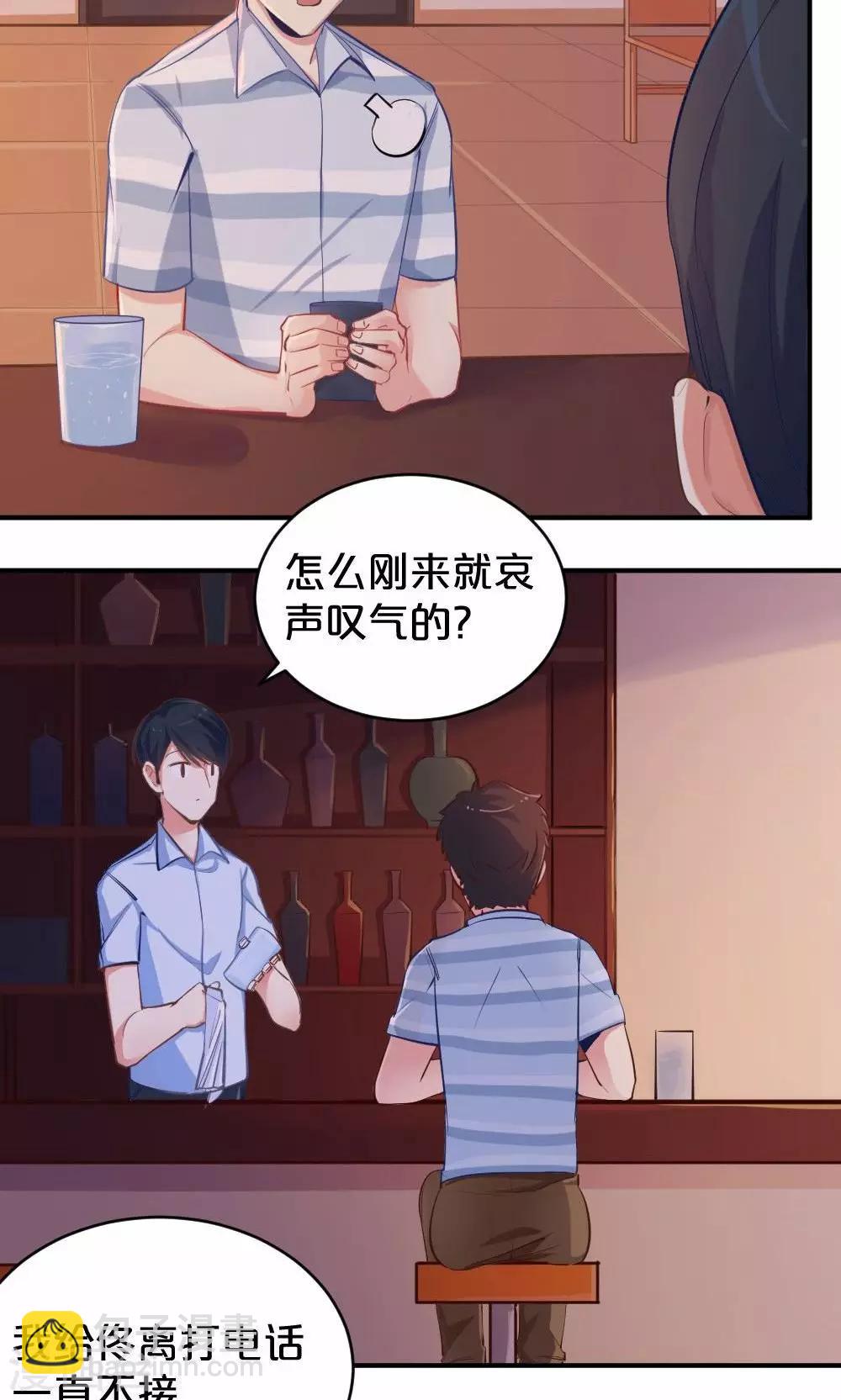 第48话 是喜欢吧-第48话