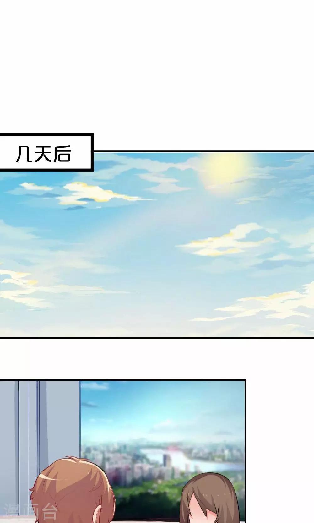 第50话 见面会前夕-第50话