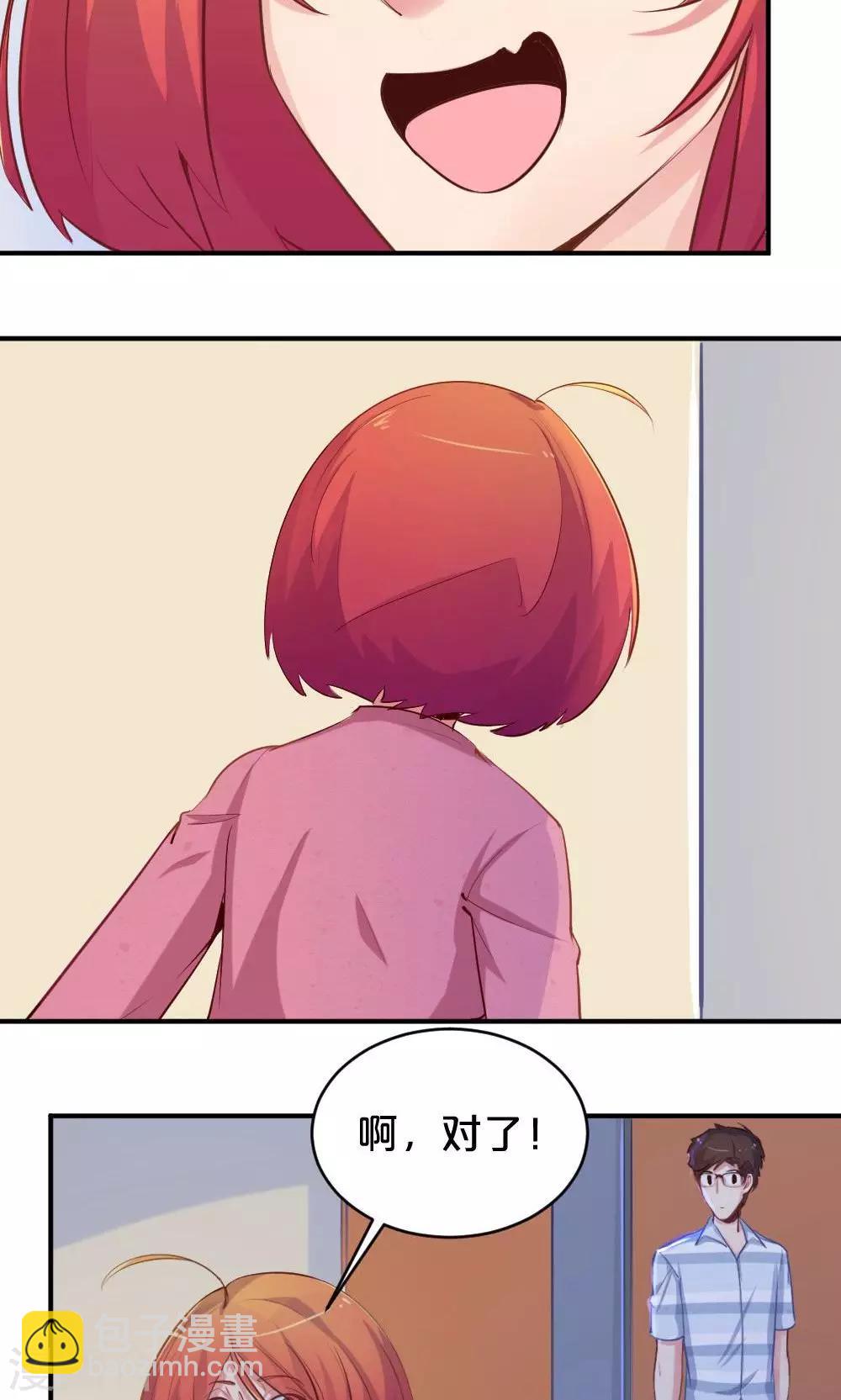 第50话 见面会前夕-第50话