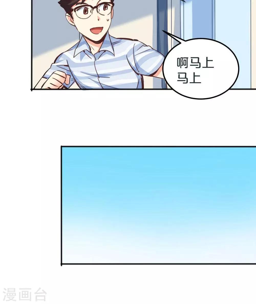 第6话 搬家风波1-第6话