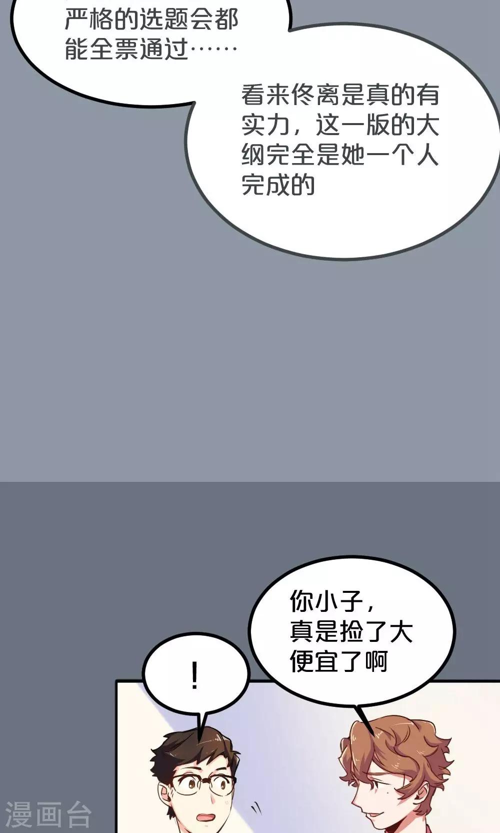 第6话 搬家风波1-第6话