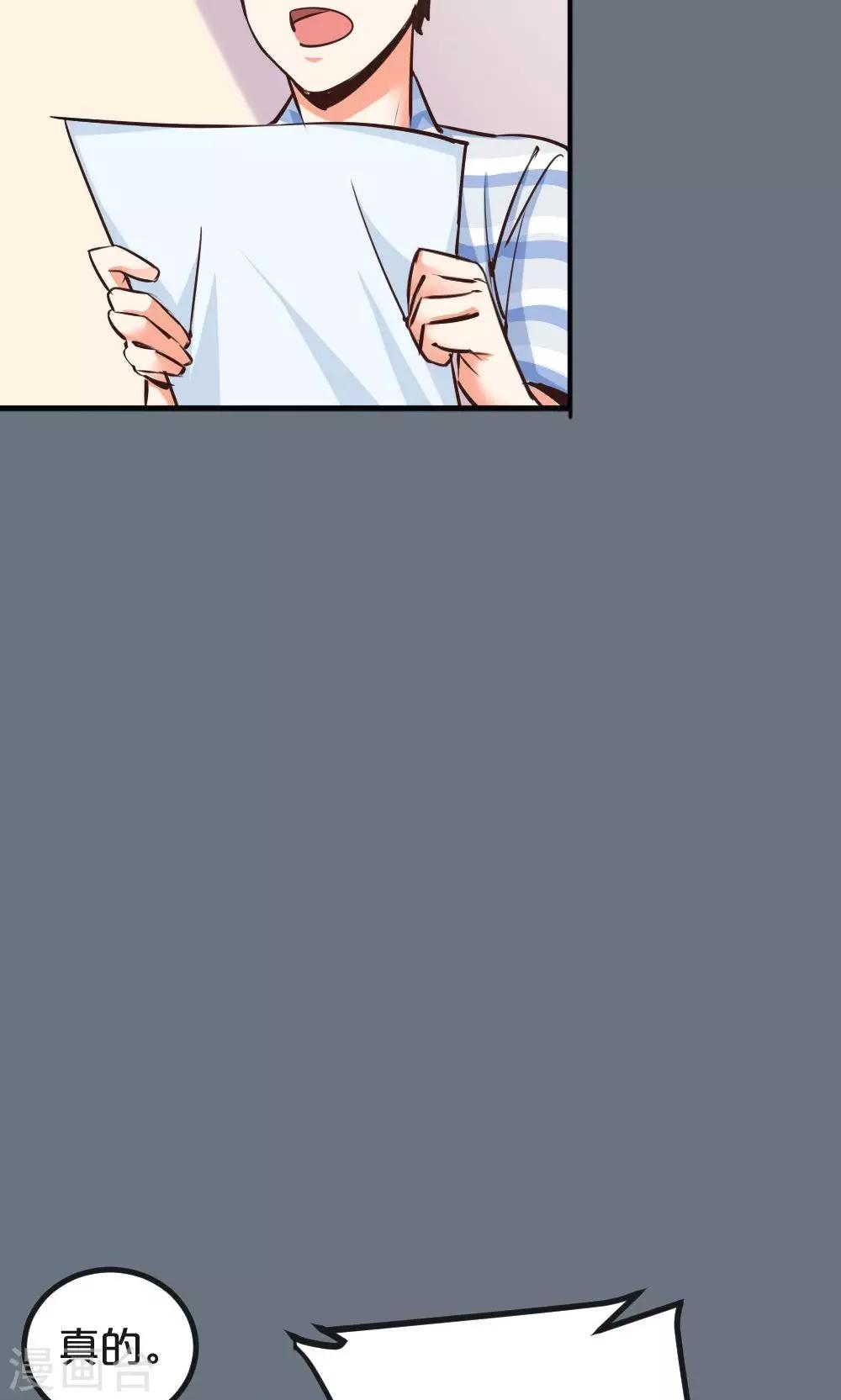 第6话 搬家风波1-第6话