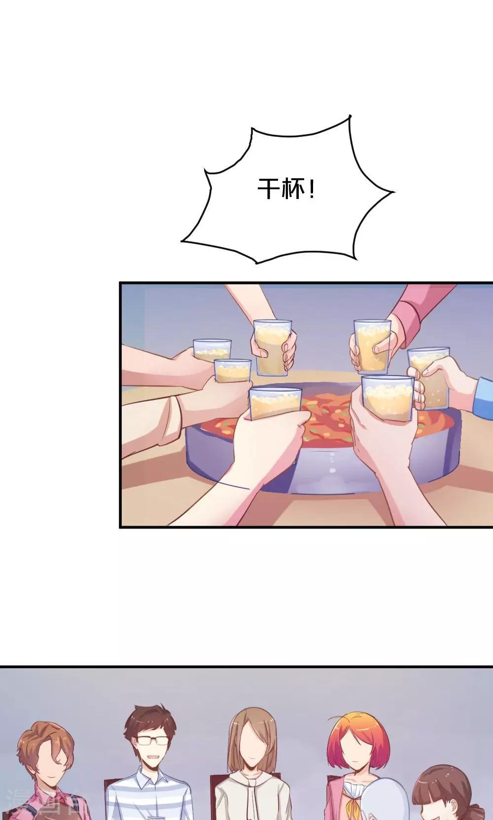 第52话 莫名的熟悉感-第52话