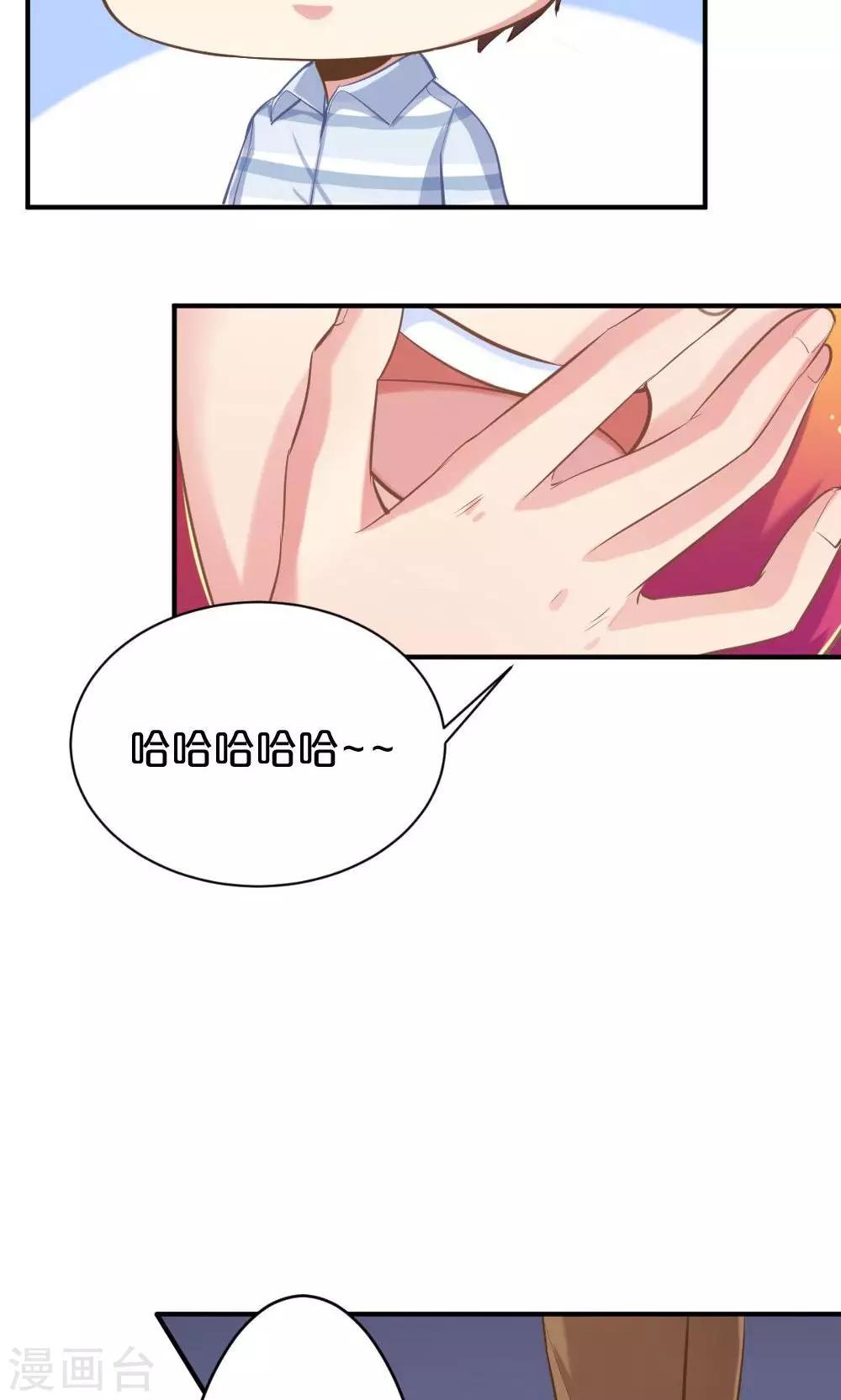 第52话 莫名的熟悉感-第52话