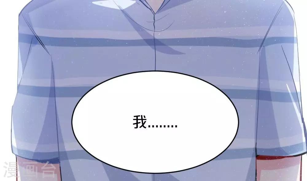 第52话 莫名的熟悉感-第52话