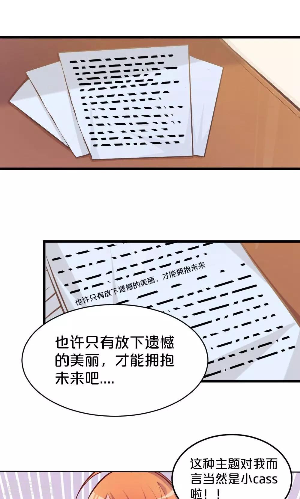 第54话 一周年-第54话