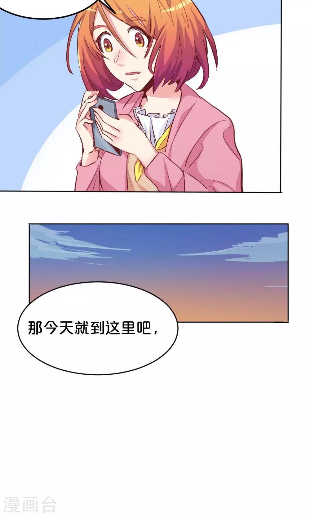 第54话 一周年-第54话