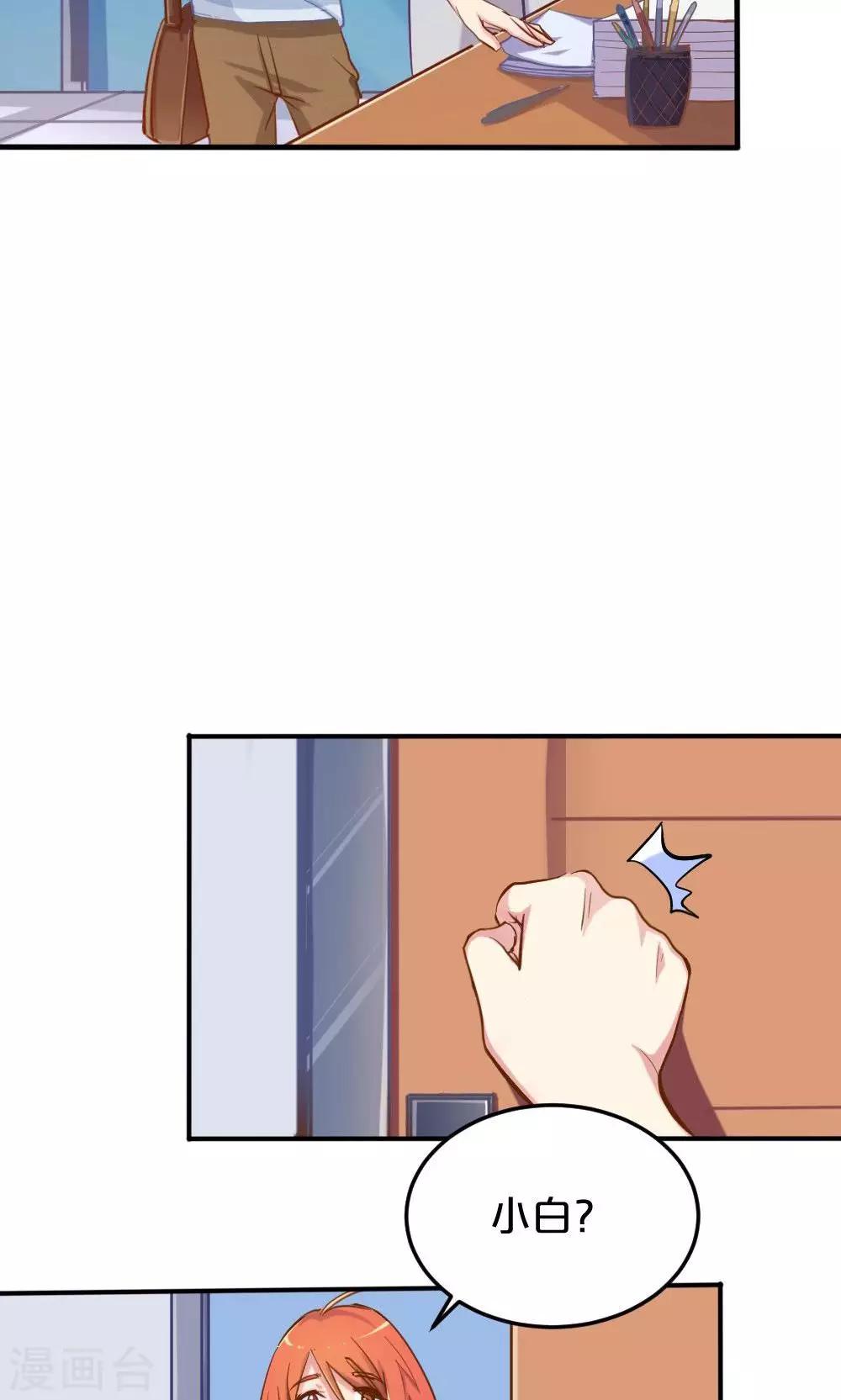第54话 一周年-第54话