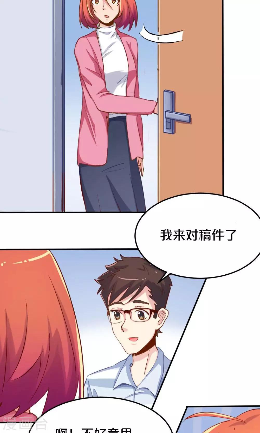 第54话 一周年-第54话