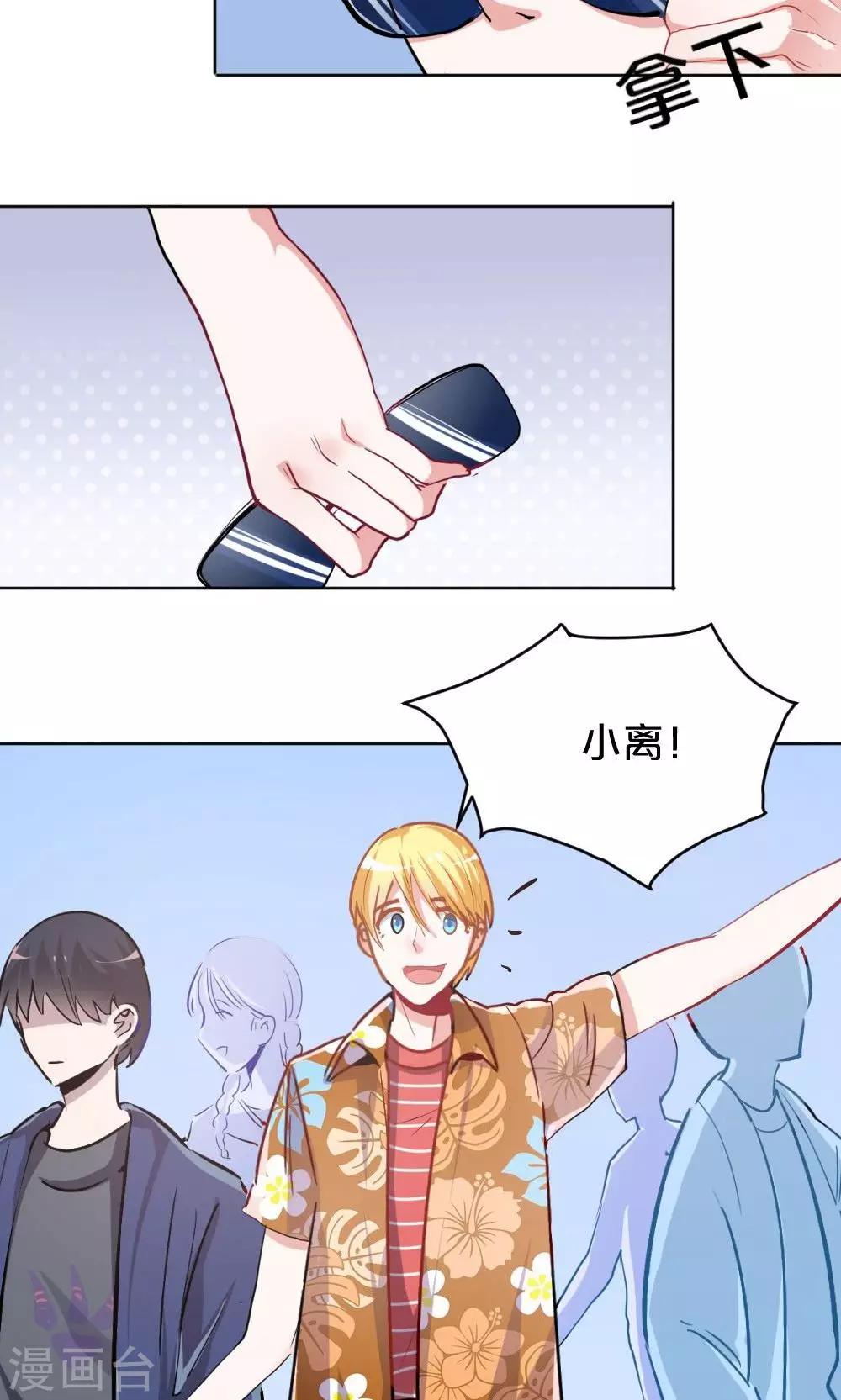第54话 一周年-第54话