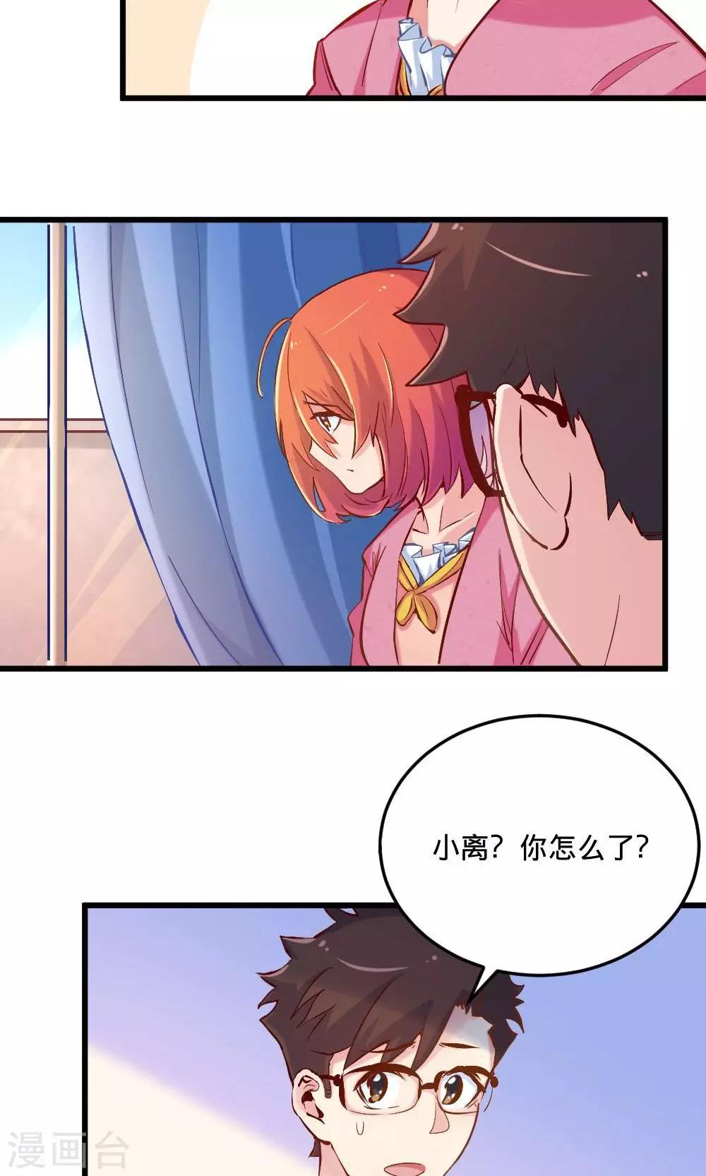 第54话 一周年-第54话