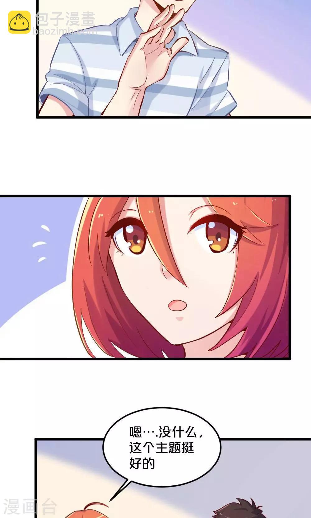 第54话 一周年-第54话