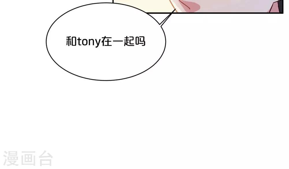 第58话 新的情敌？-第58话