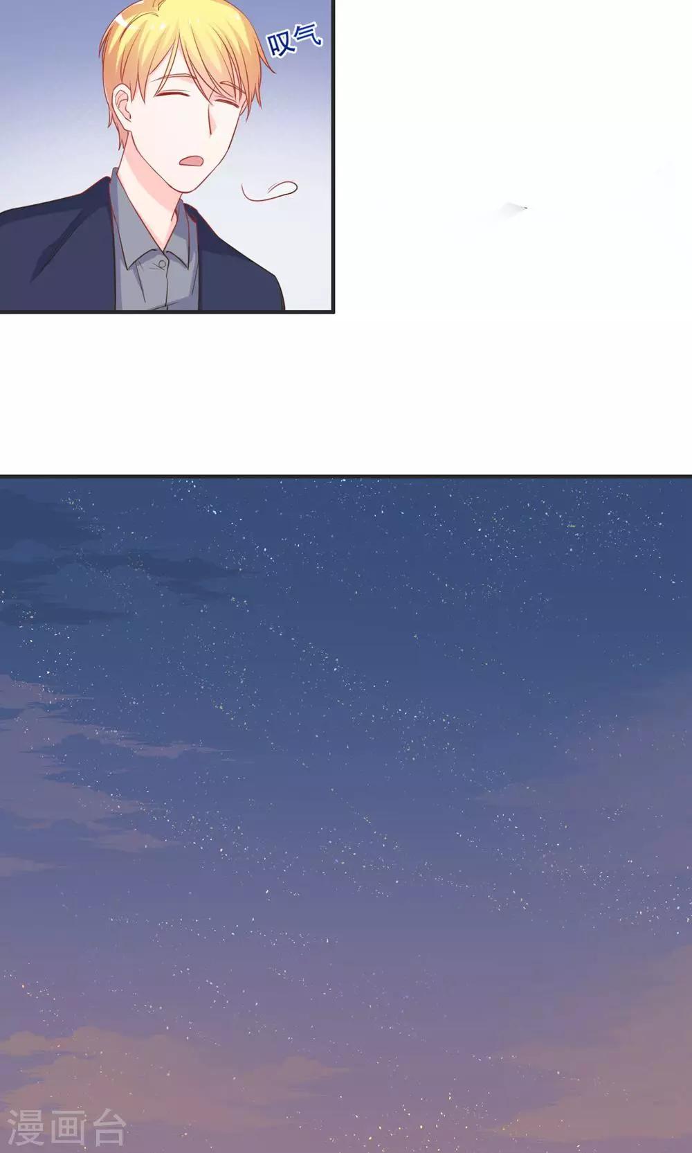 第60话 夕雨，你还好吗？-第60话