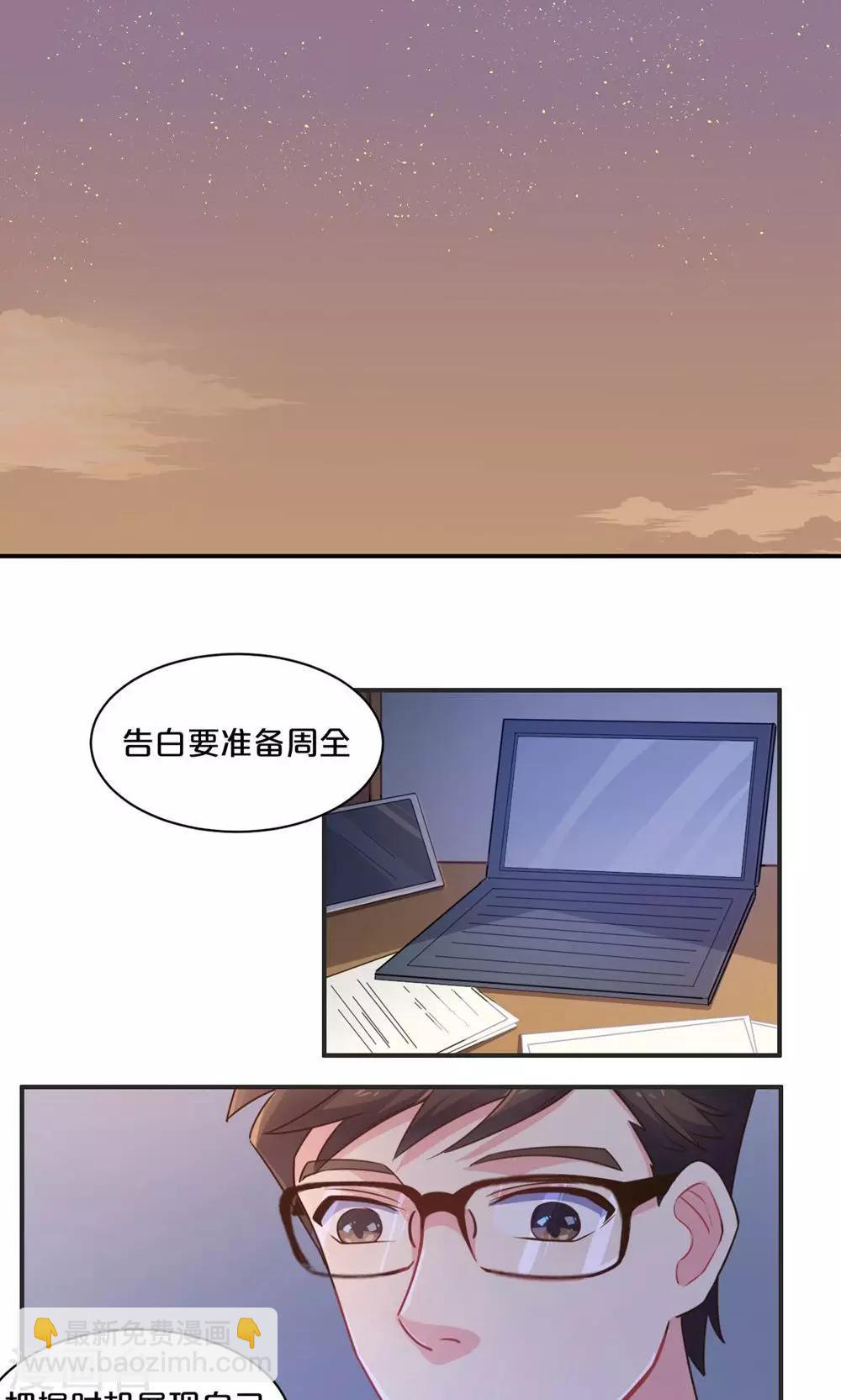 第60话 夕雨，你还好吗？-第60话