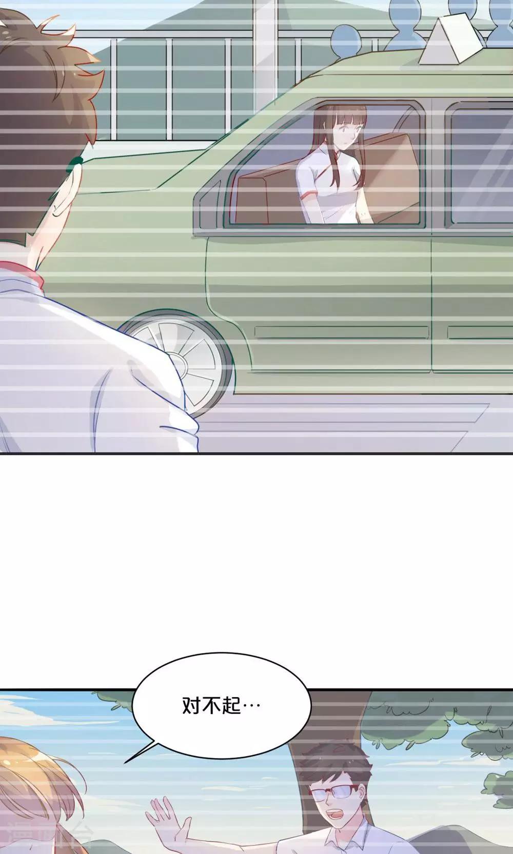 第60话 夕雨，你还好吗？-第60话