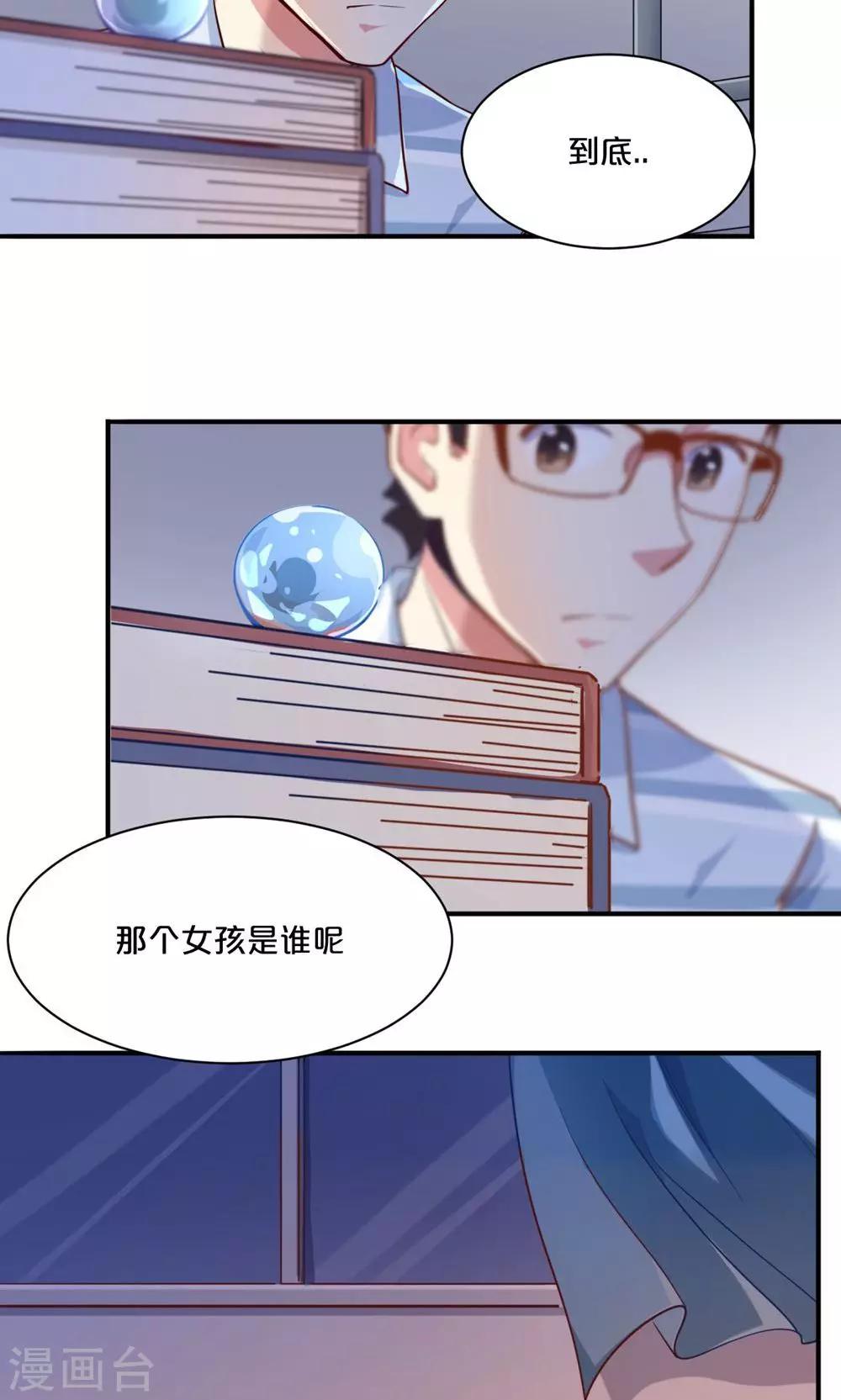 第60话 夕雨，你还好吗？-第60话