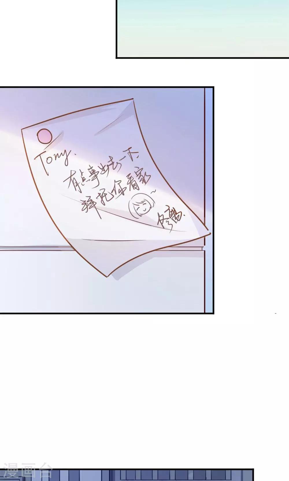 第60话 夕雨，你还好吗？-第60话