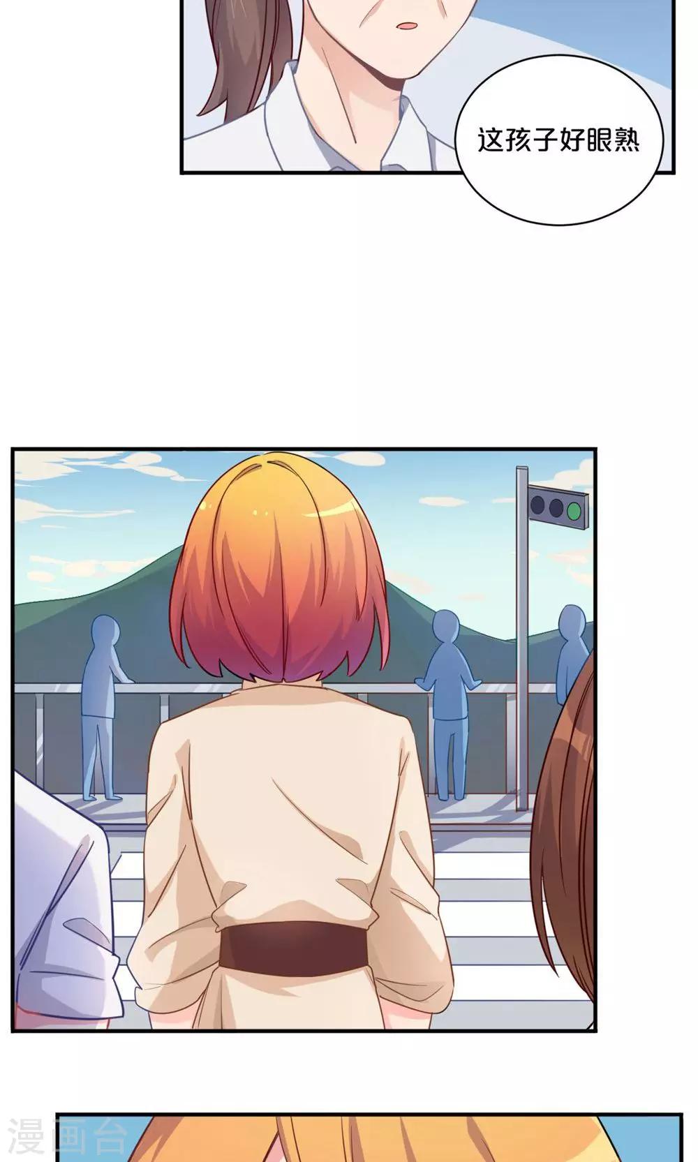 第60话 夕雨，你还好吗？-第60话