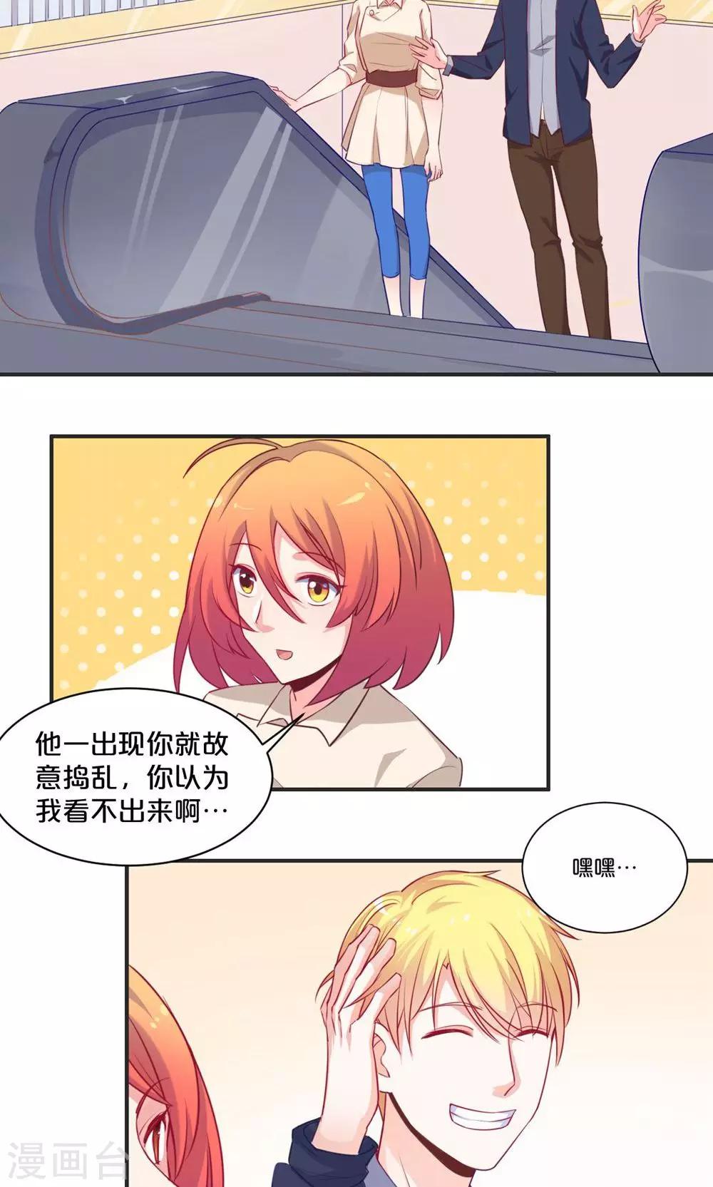 第60话 夕雨，你还好吗？-第60话