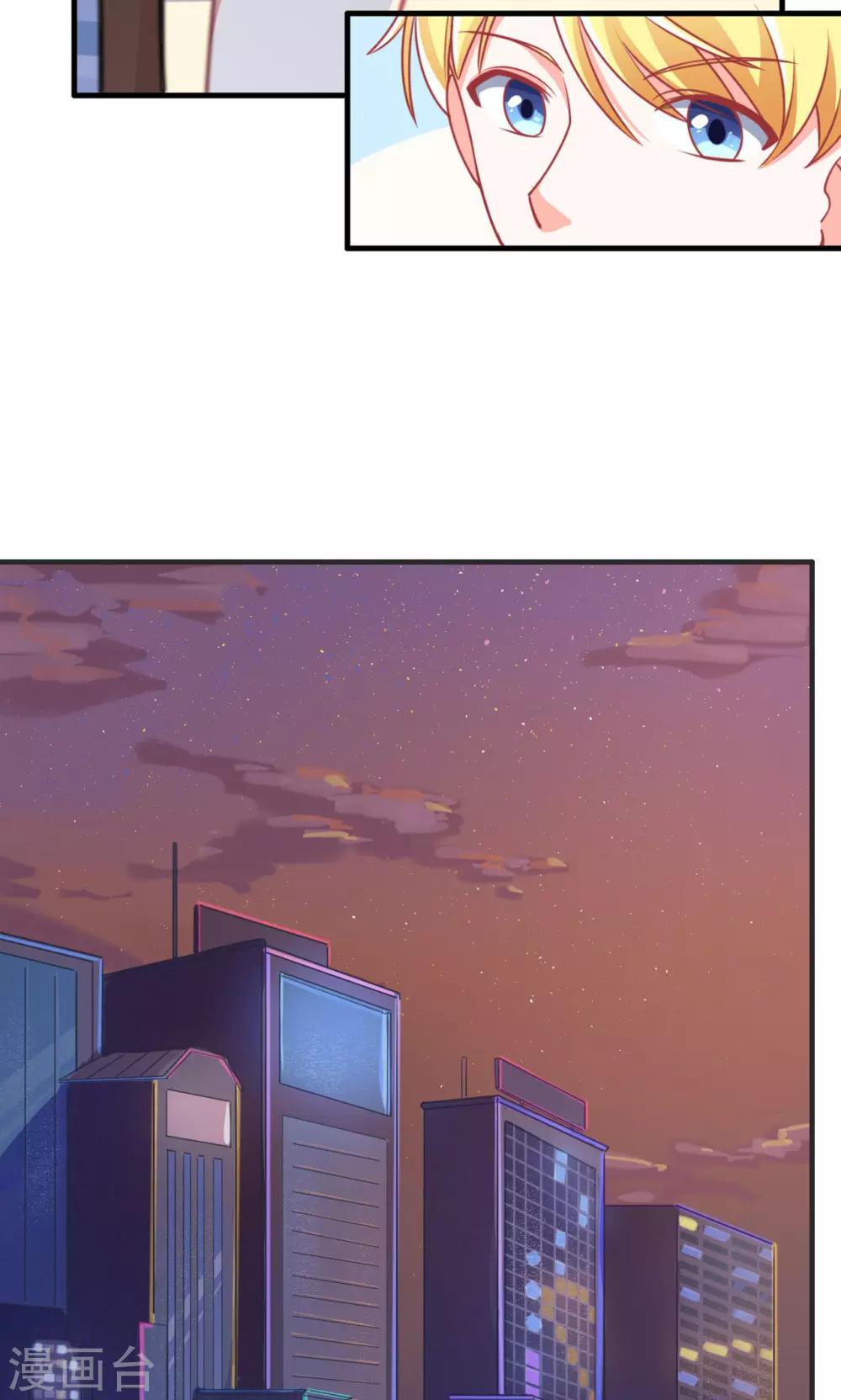第62话 情敌-第62话