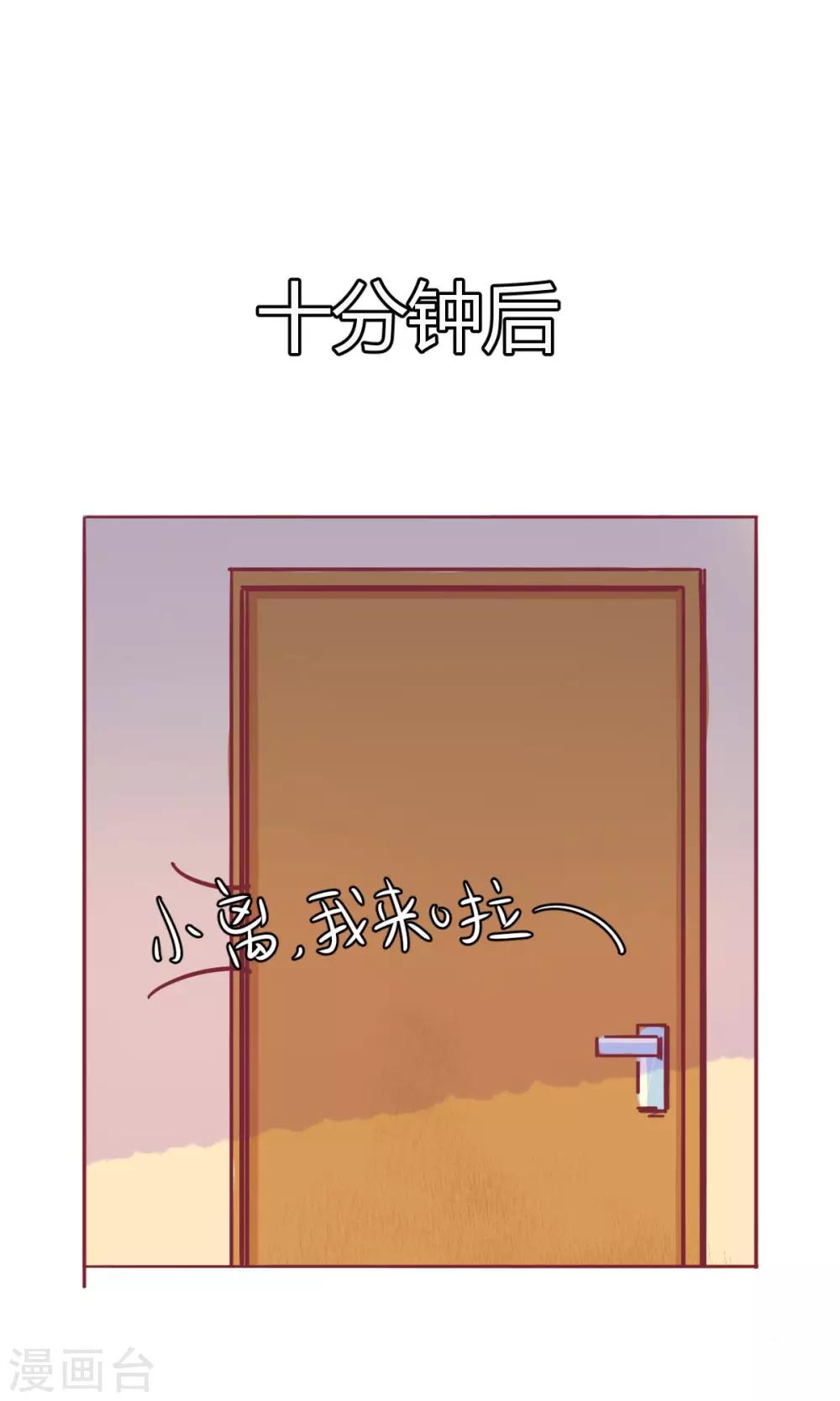 圣诞番外-第64话