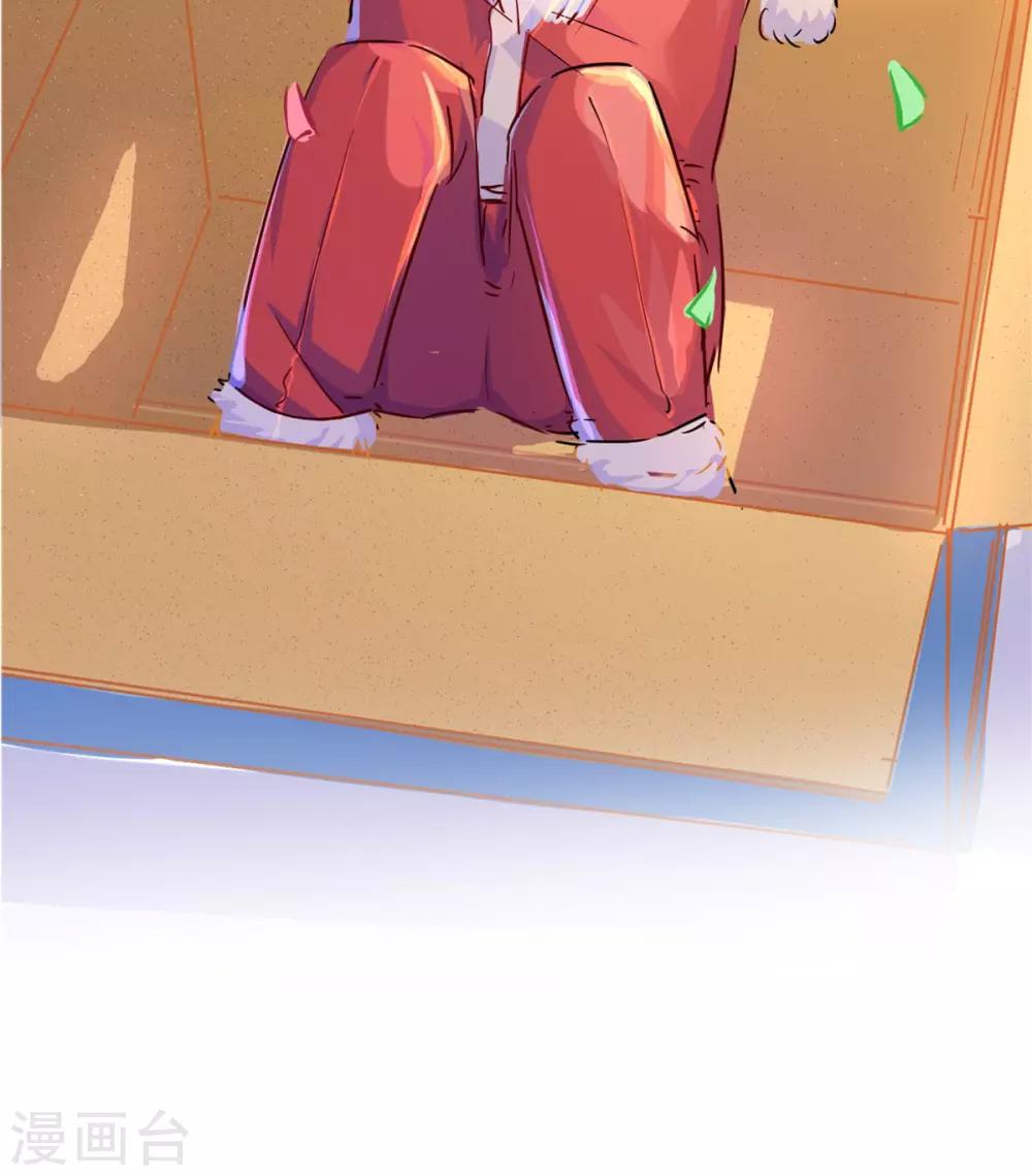 圣诞番外-第64话