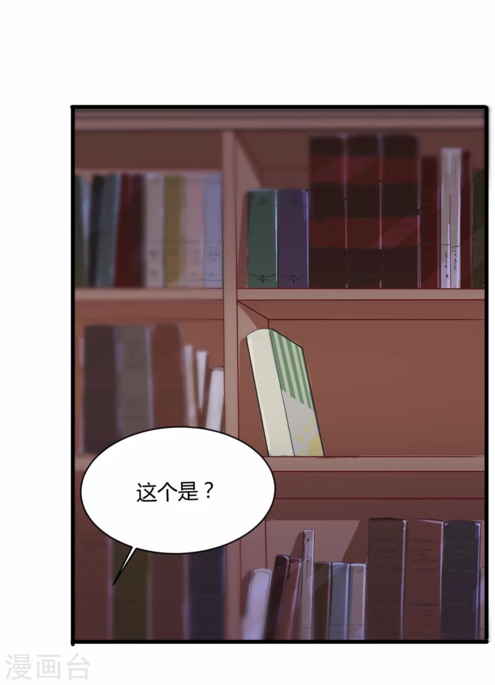 第67话 珍惜现在-第68话
