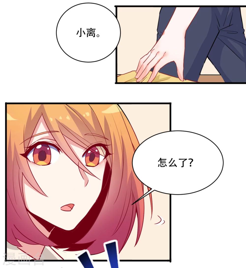 第67话 珍惜现在-第68话