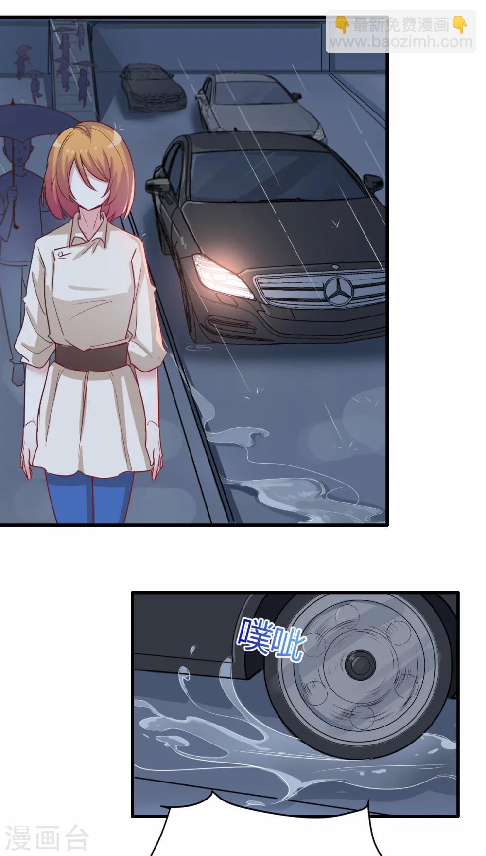 第69话 夕雨的离世-第70话