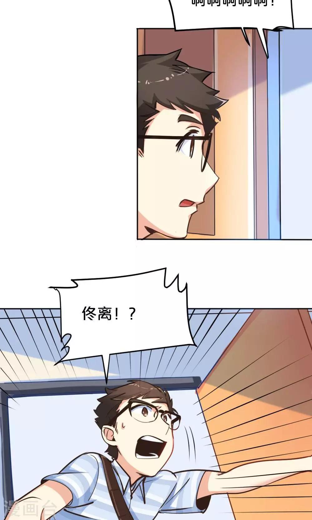 第8话 拒之门外-第8话