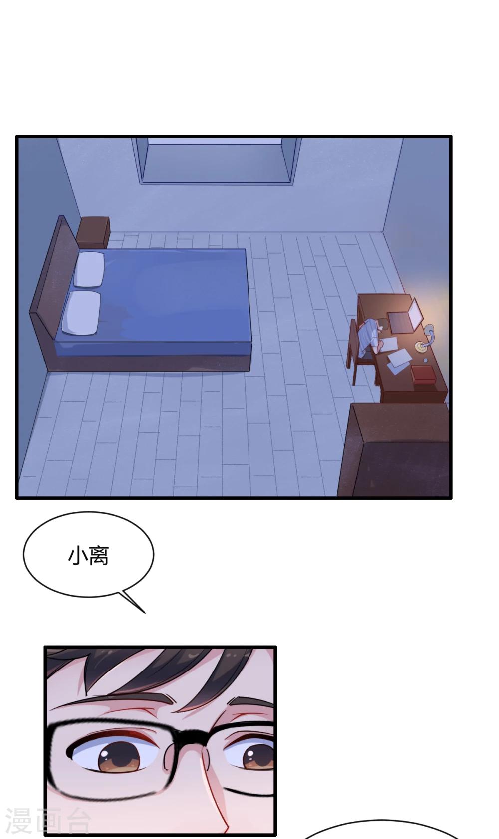 第73话 相同的画-第74话