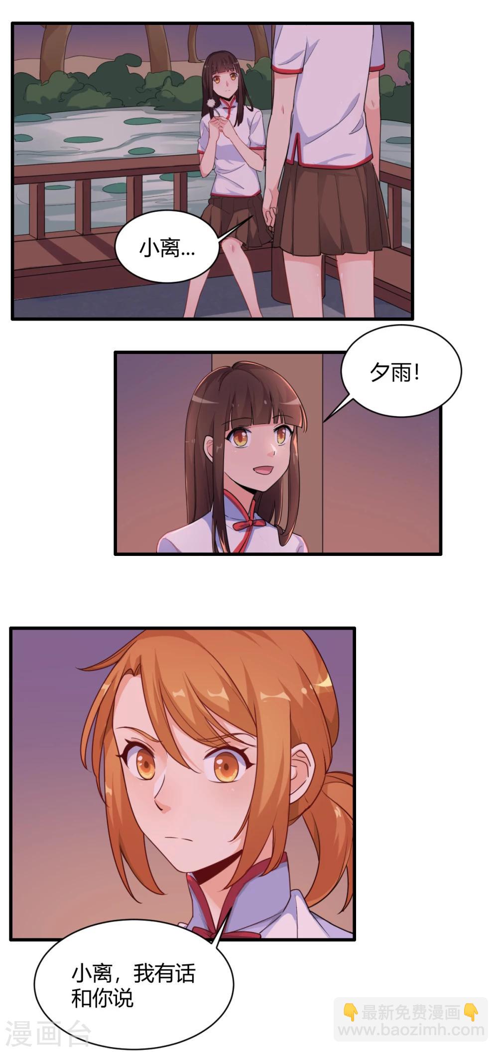 第73话 相同的画-第74话