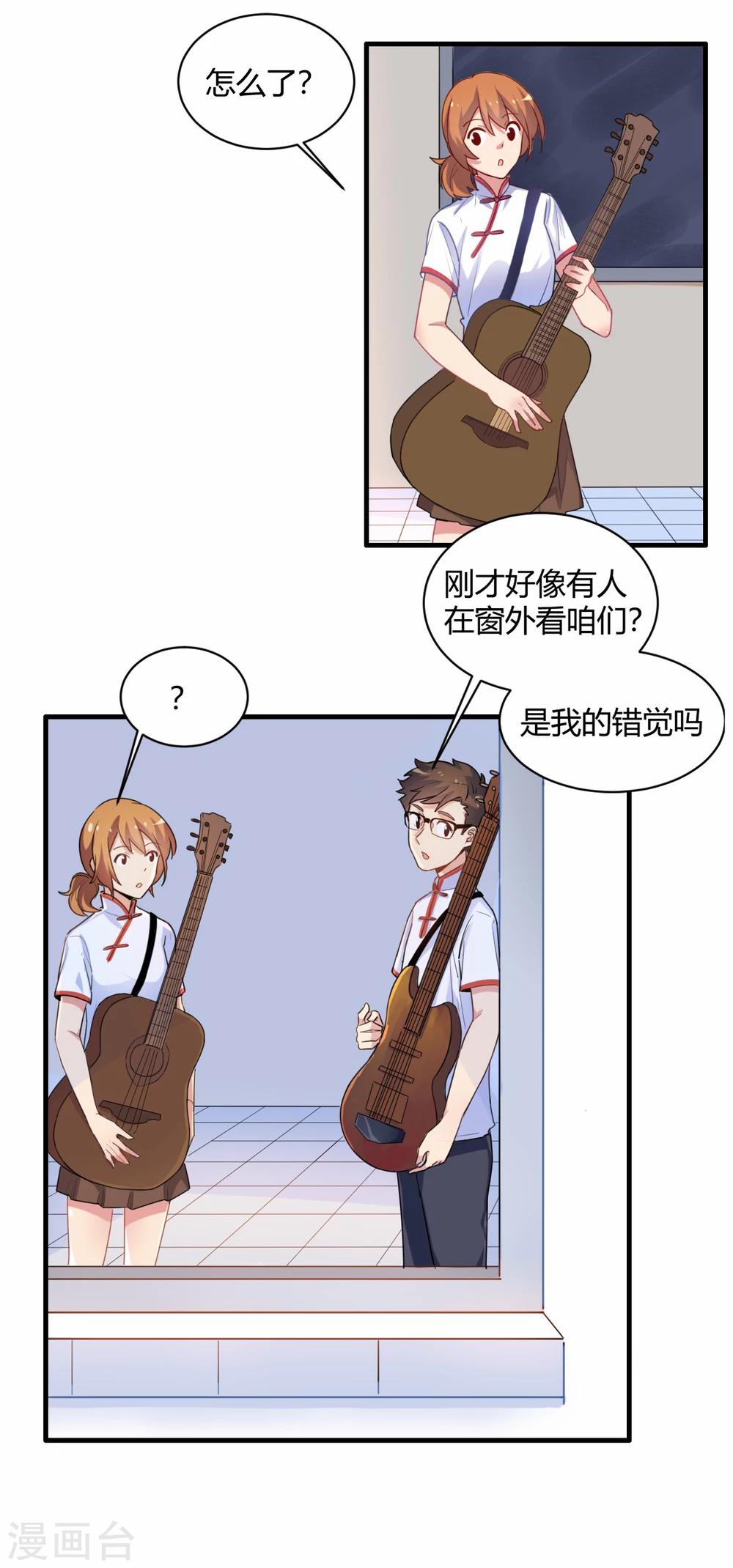 第73话 相同的画-第74话