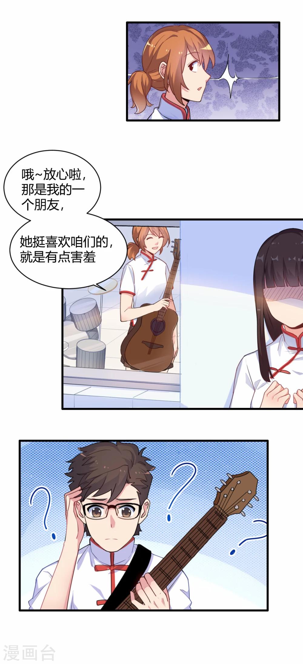 第73话 相同的画-第74话