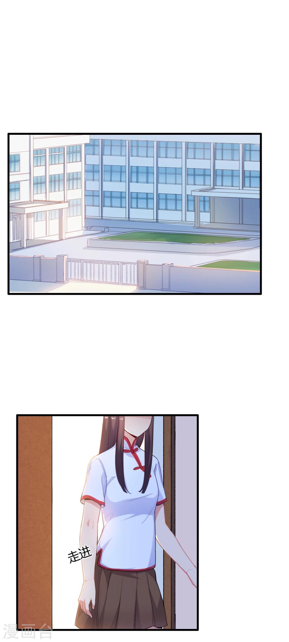 第73话 相同的画-第74话