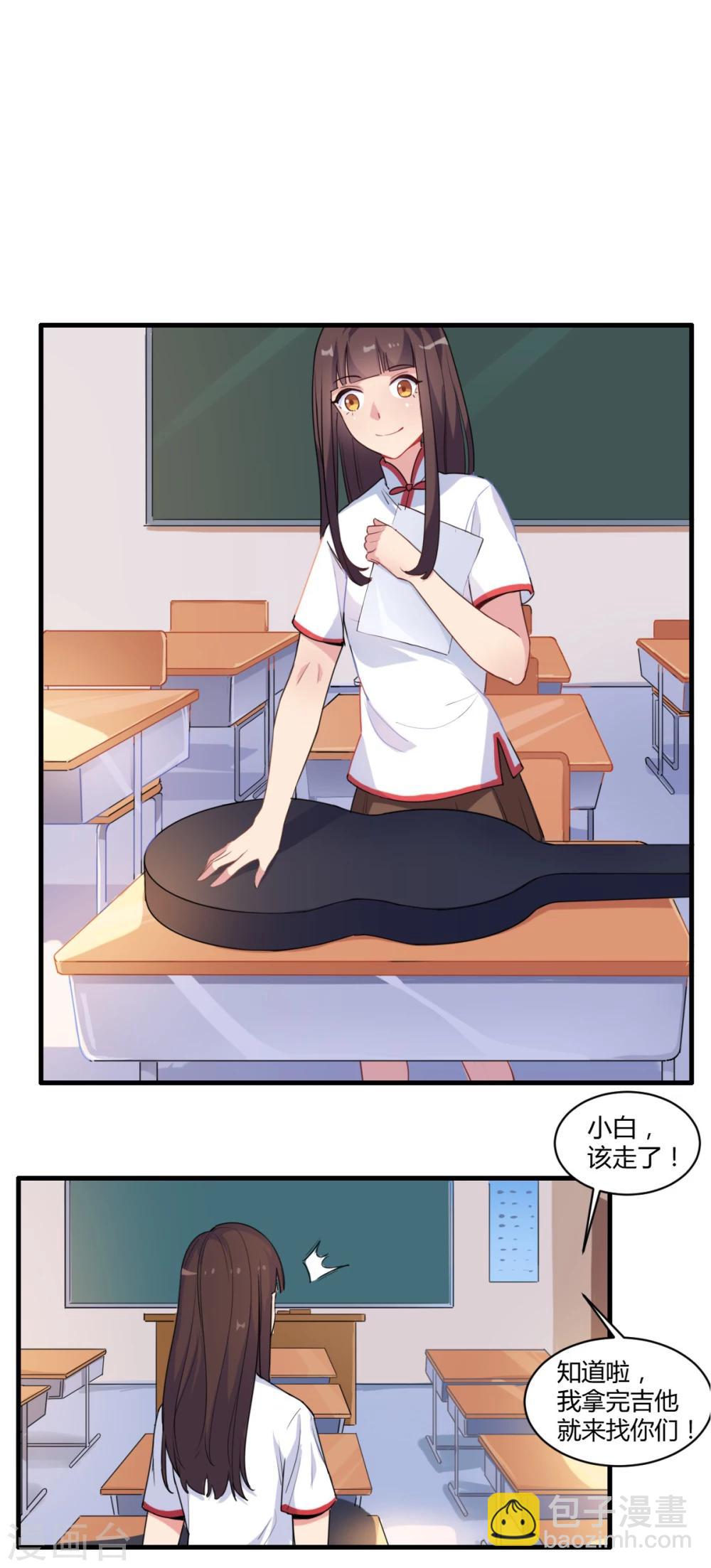 第73话 相同的画-第74话