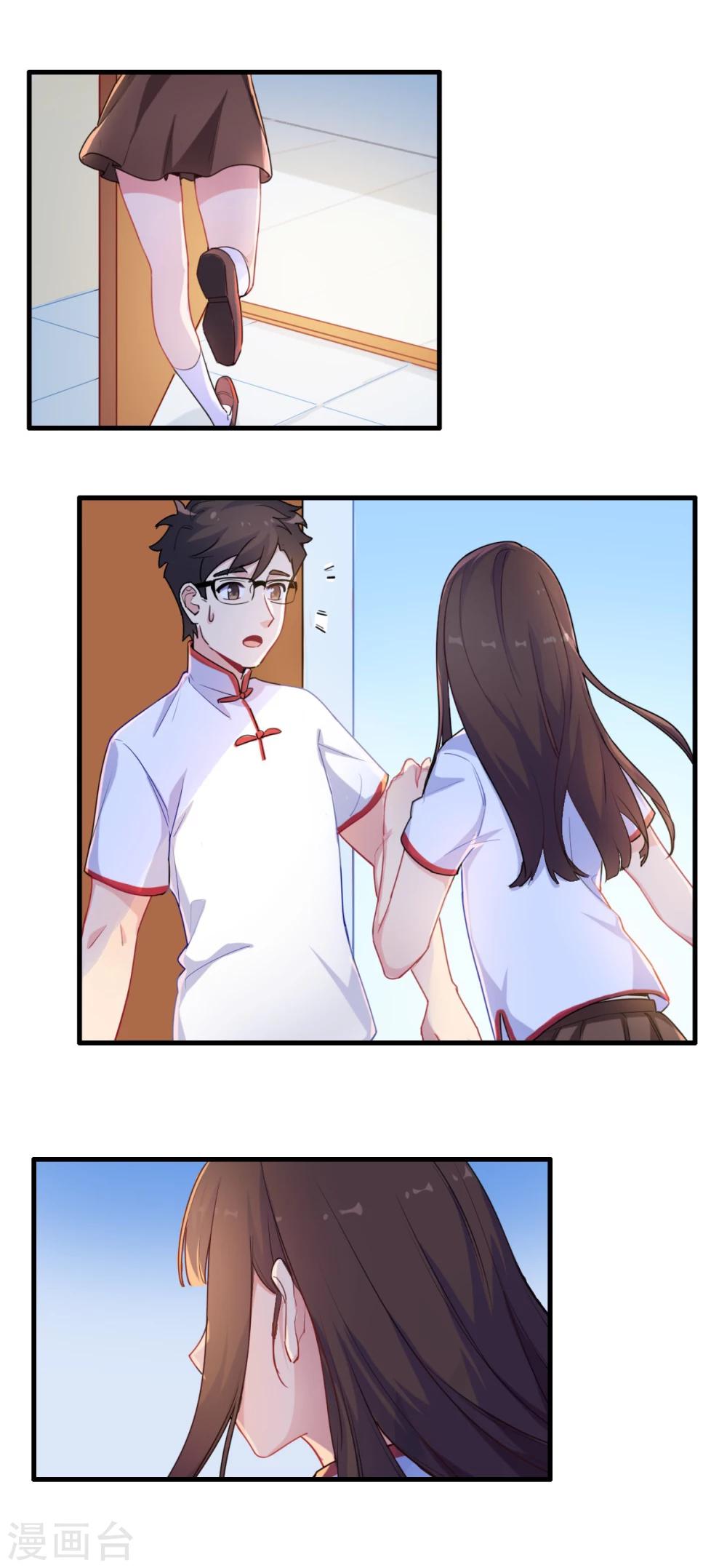 第73话 相同的画-第74话