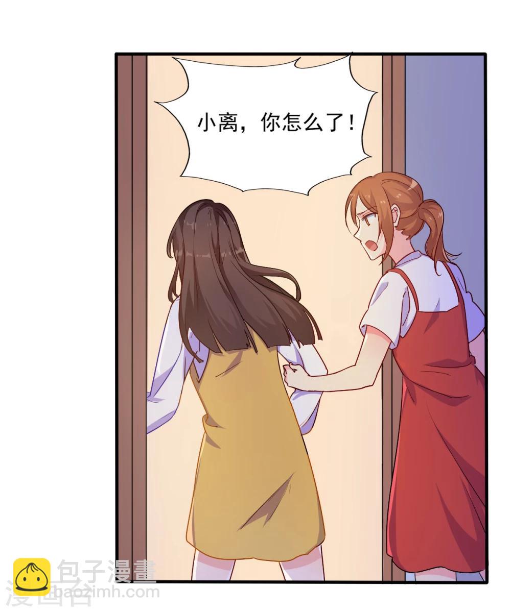 第75话 出国-第76话