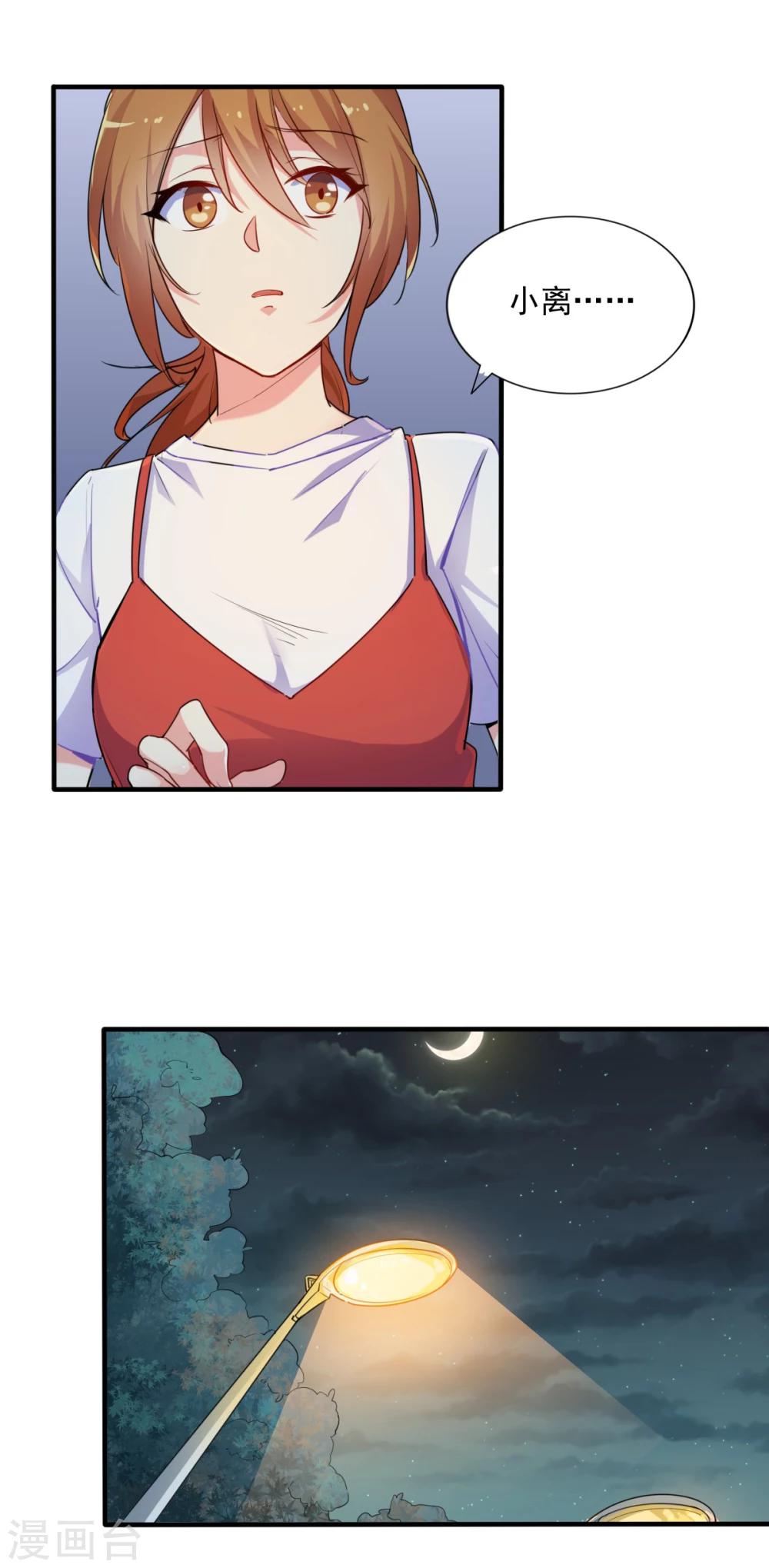 第75话 出国-第76话