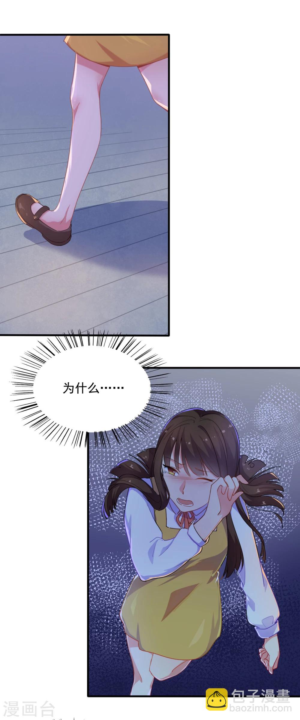 第75话 出国-第76话