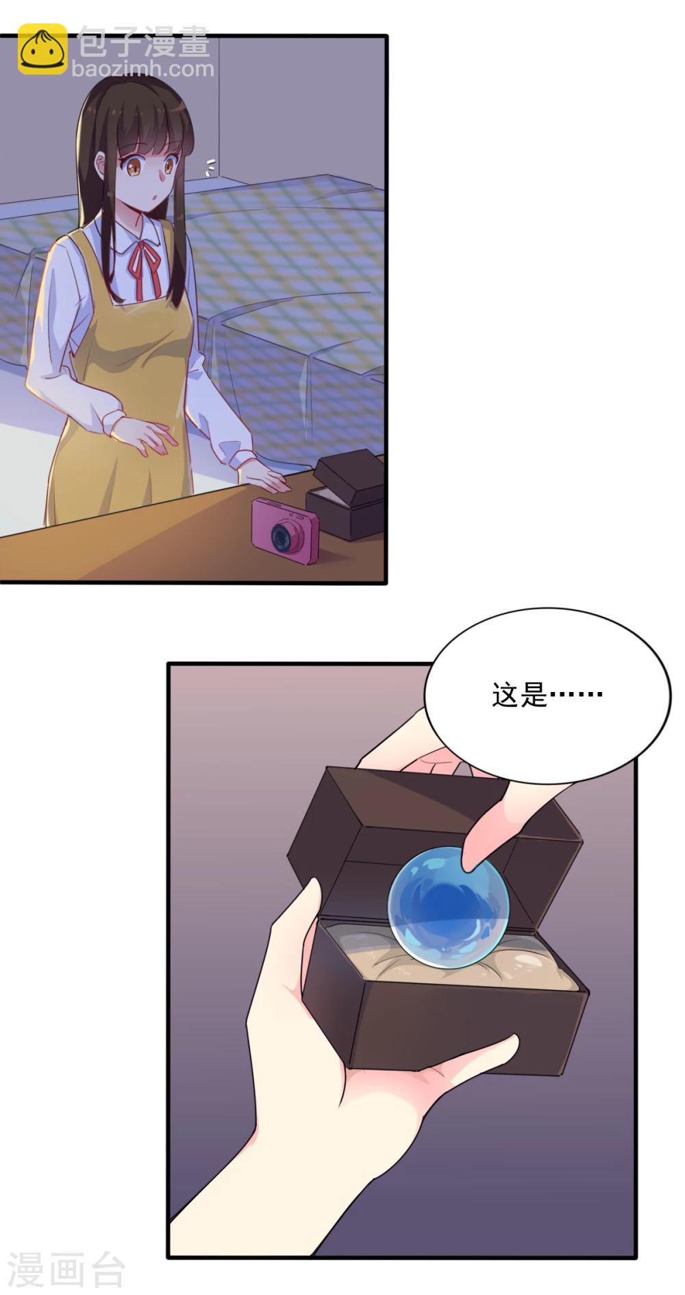第75话 出国-第76话